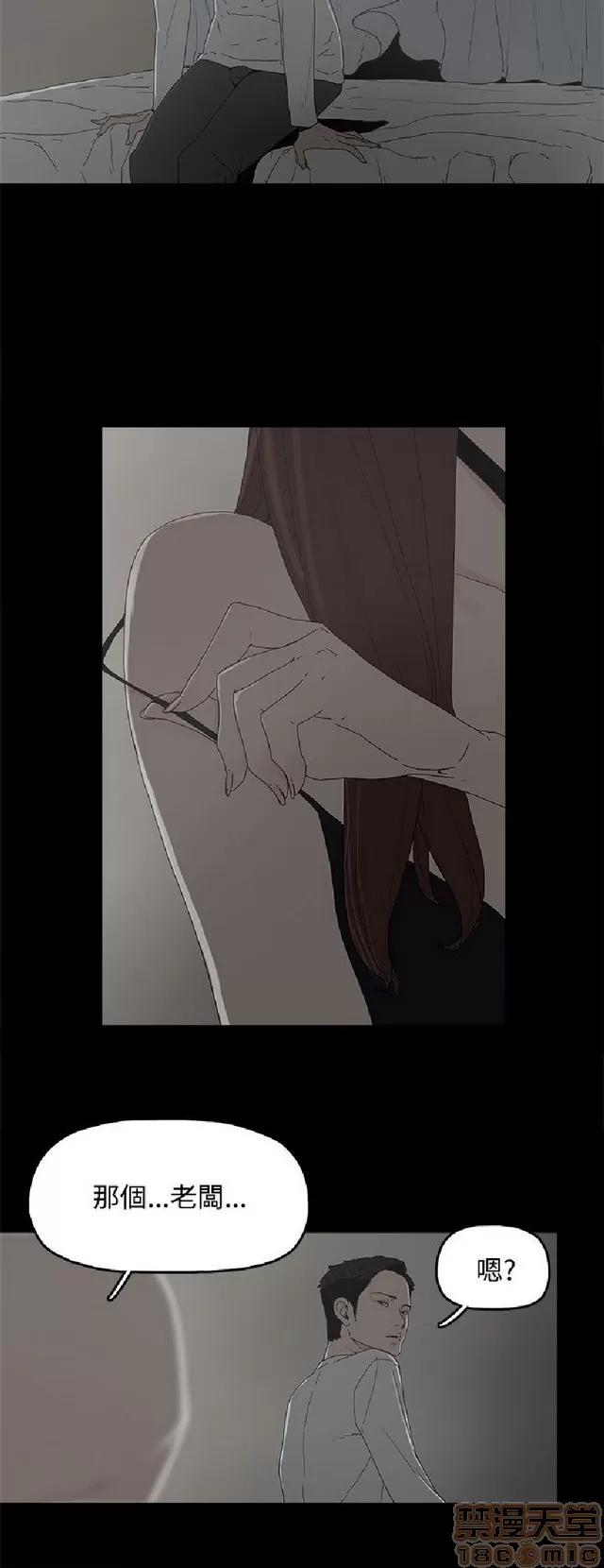 代理孕母 代理孕母 第195页