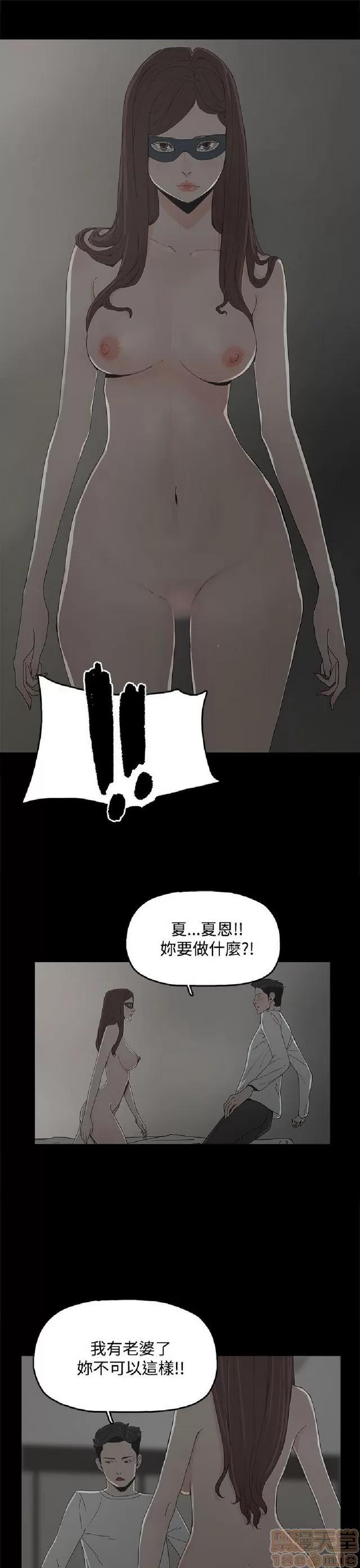 代理孕母 代理孕母 第196页