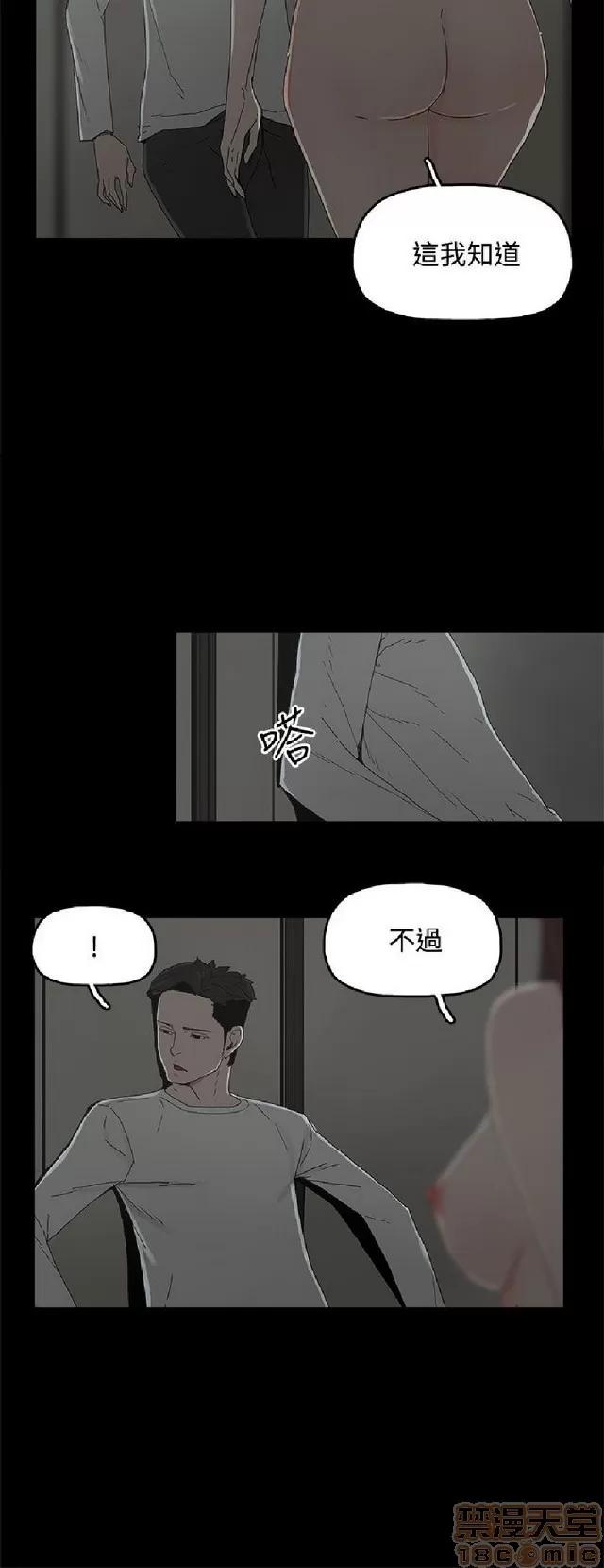 代理孕母 代理孕母 第197页
