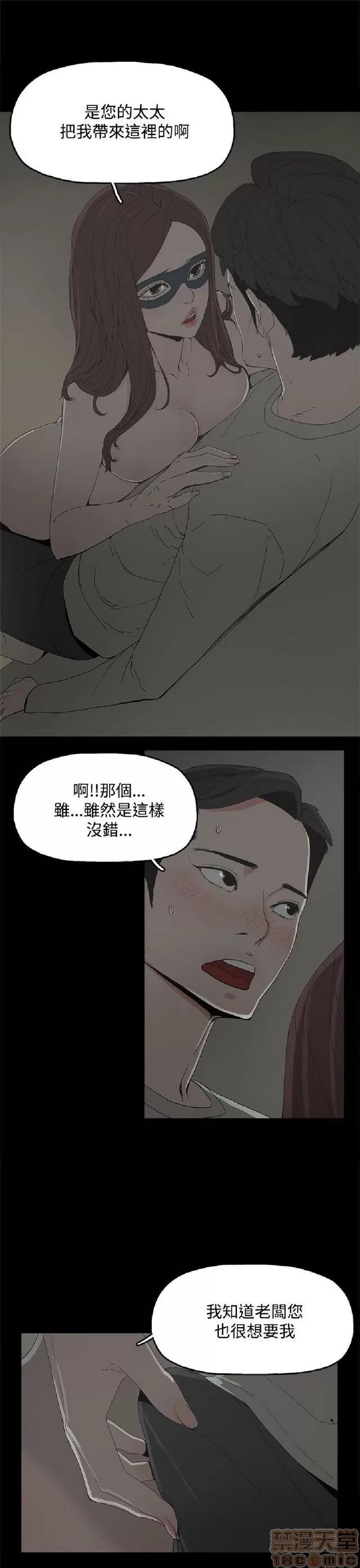 代理孕母 代理孕母 第198页