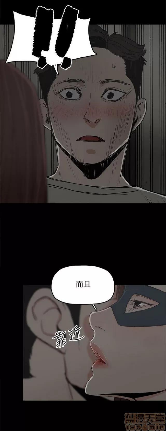 代理孕母 代理孕母 第199页
