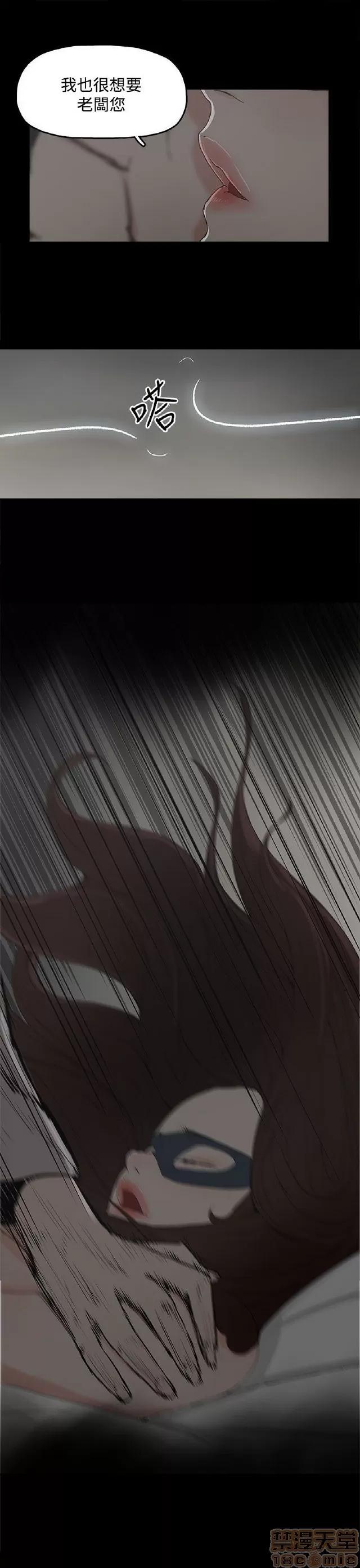 代理孕母 代理孕母 第200页