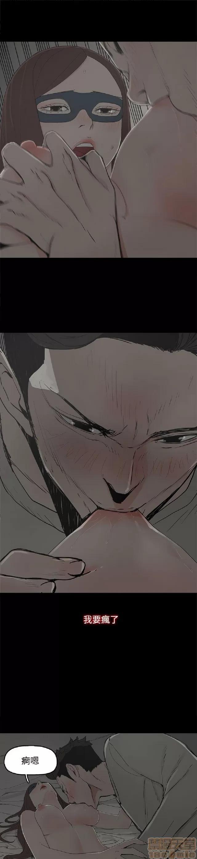 代理孕母 代理孕母 第202页