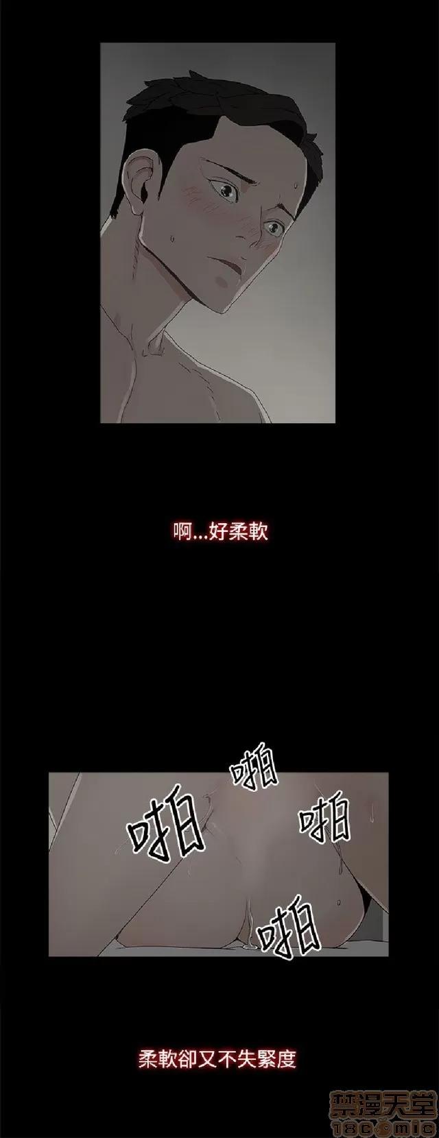 代理孕母 代理孕母 第207页