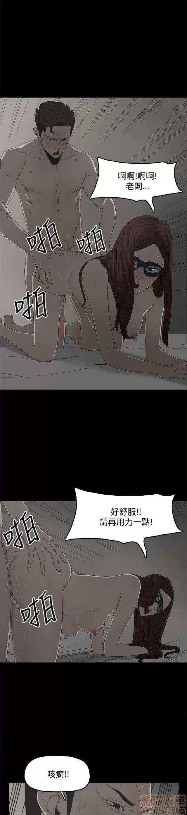 代理孕母 代理孕母 第210页