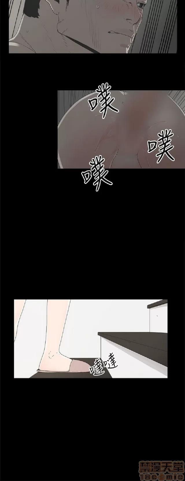 代理孕母 代理孕母 第211页