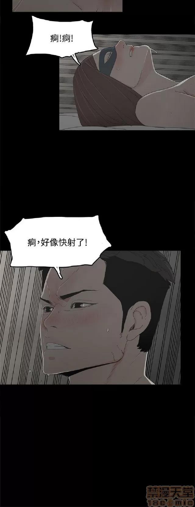 代理孕母 代理孕母 第213页