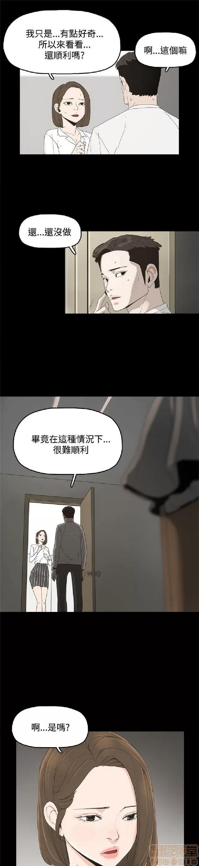 代理孕母 代理孕母 第218页