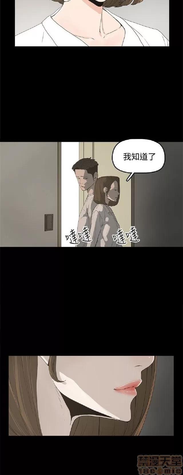 代理孕母 代理孕母 第219页