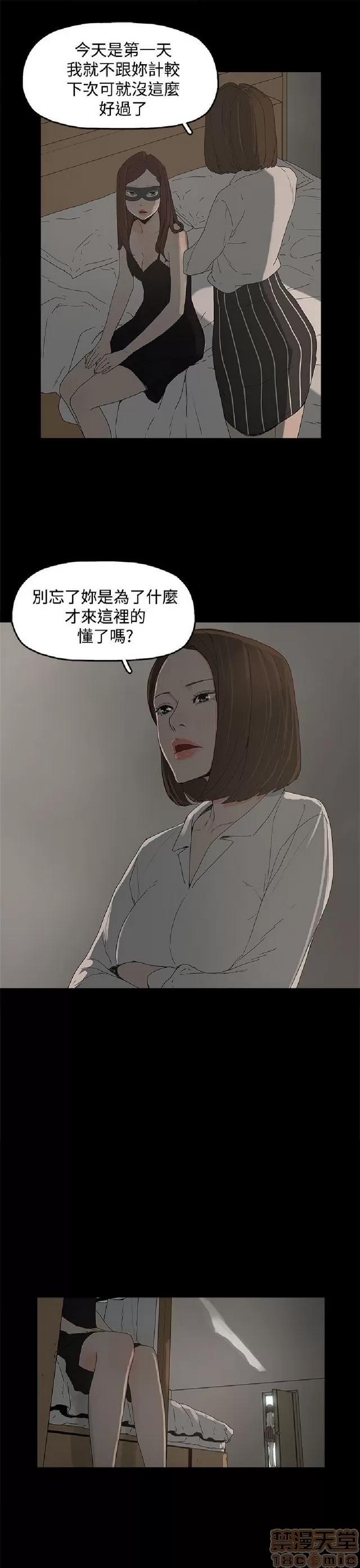 代理孕母 代理孕母 第220页