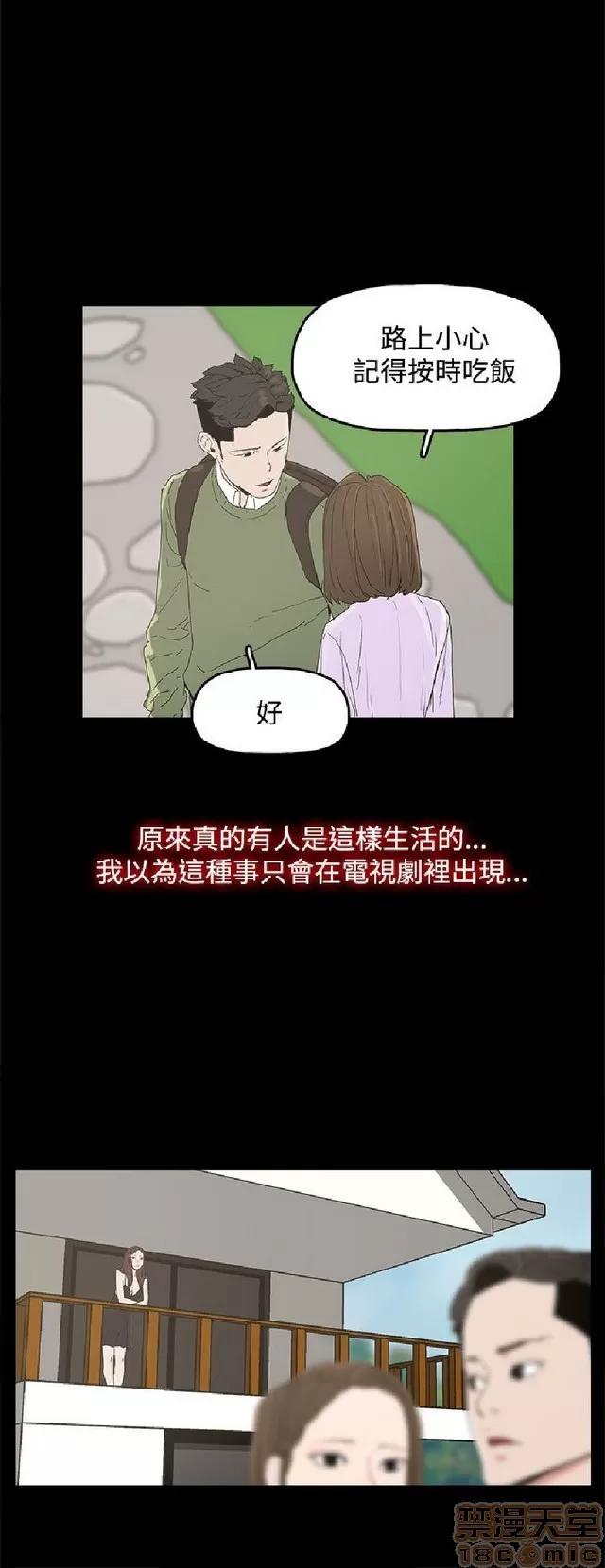 代理孕母 代理孕母 第228页