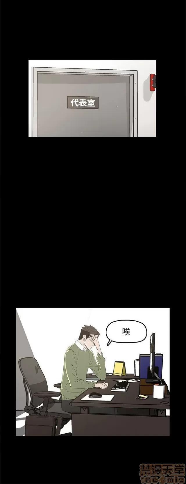 代理孕母 代理孕母 第230页