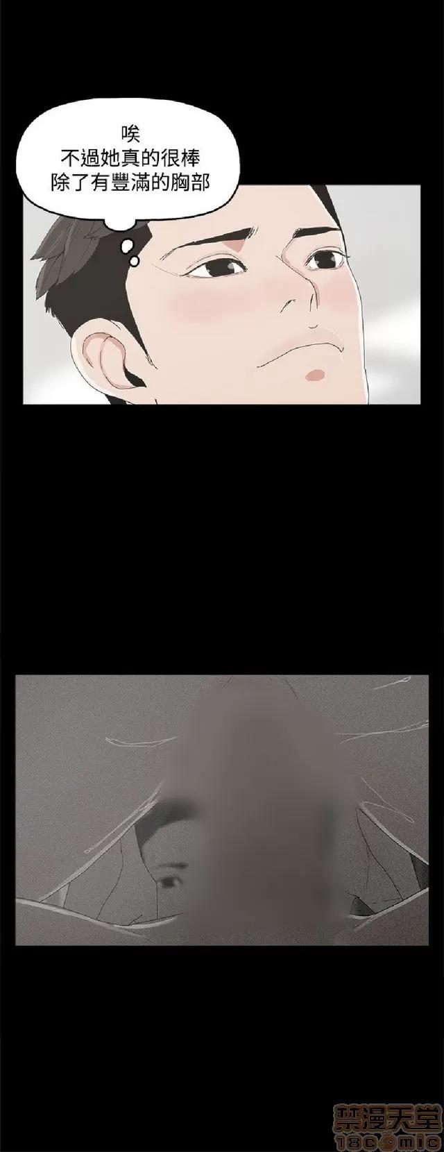 代理孕母 代理孕母 第232页
