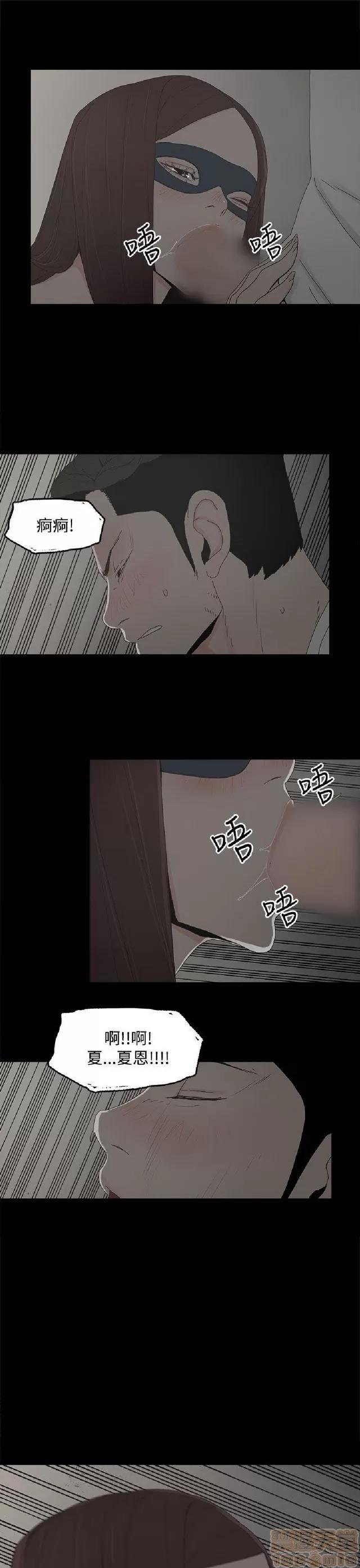 代理孕母 代理孕母 第249页