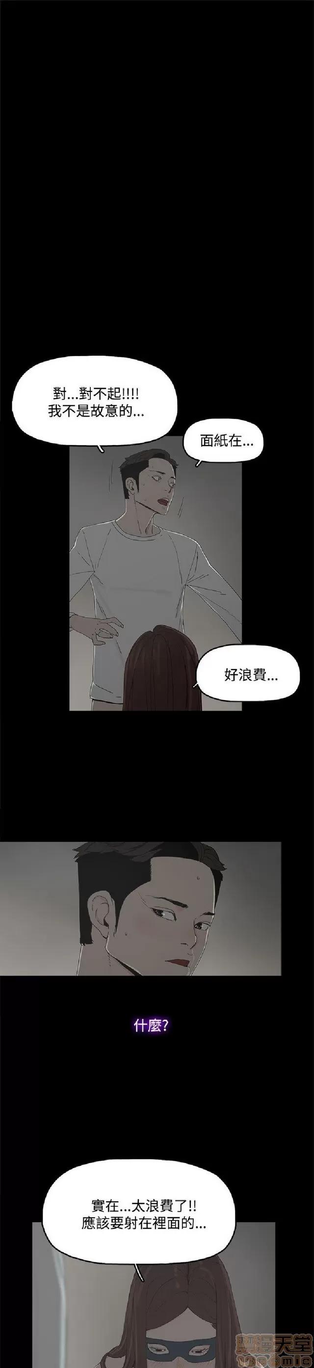 代理孕母 代理孕母 第251页