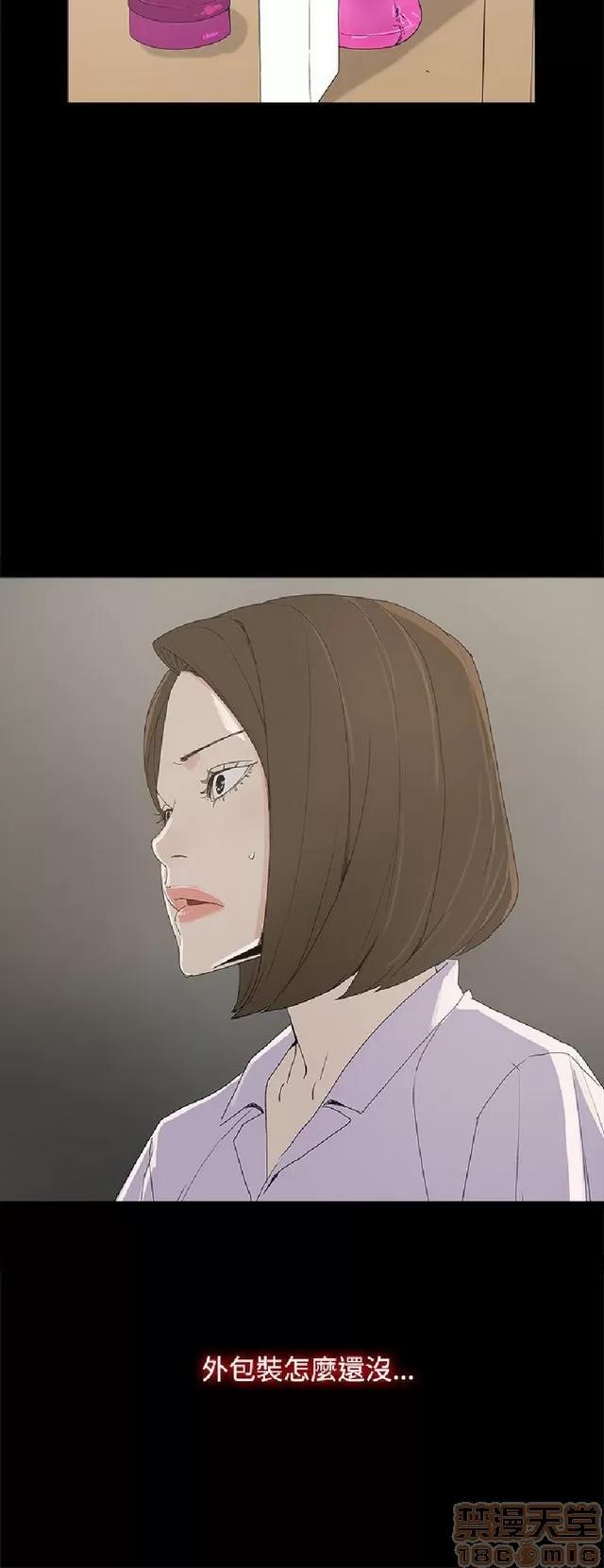 代理孕母 代理孕母 第258页