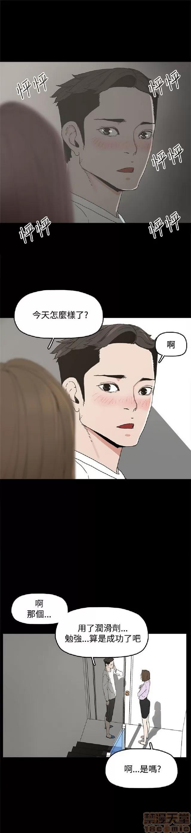 代理孕母 代理孕母 第260页