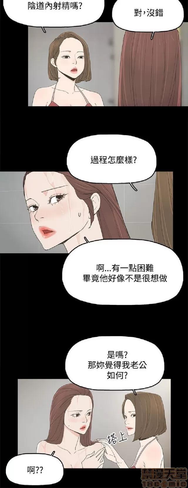 代理孕母 代理孕母 第268页
