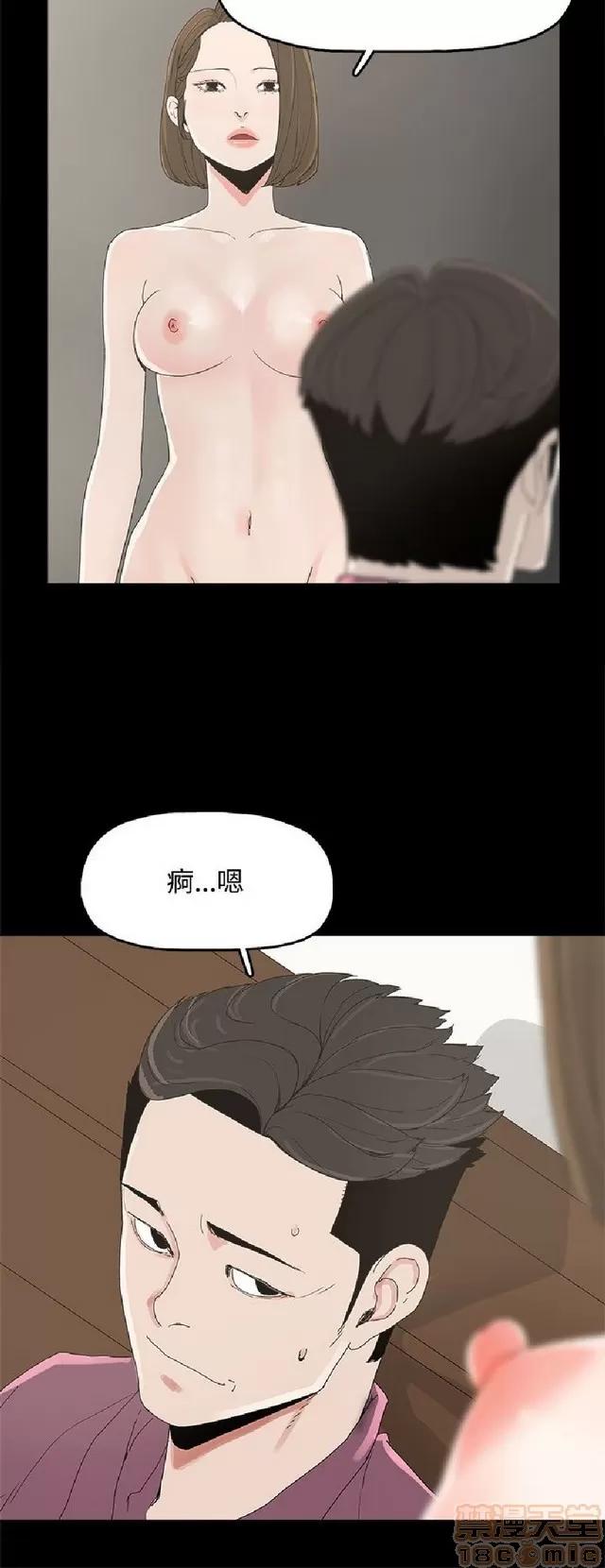 代理孕母 代理孕母 第272页