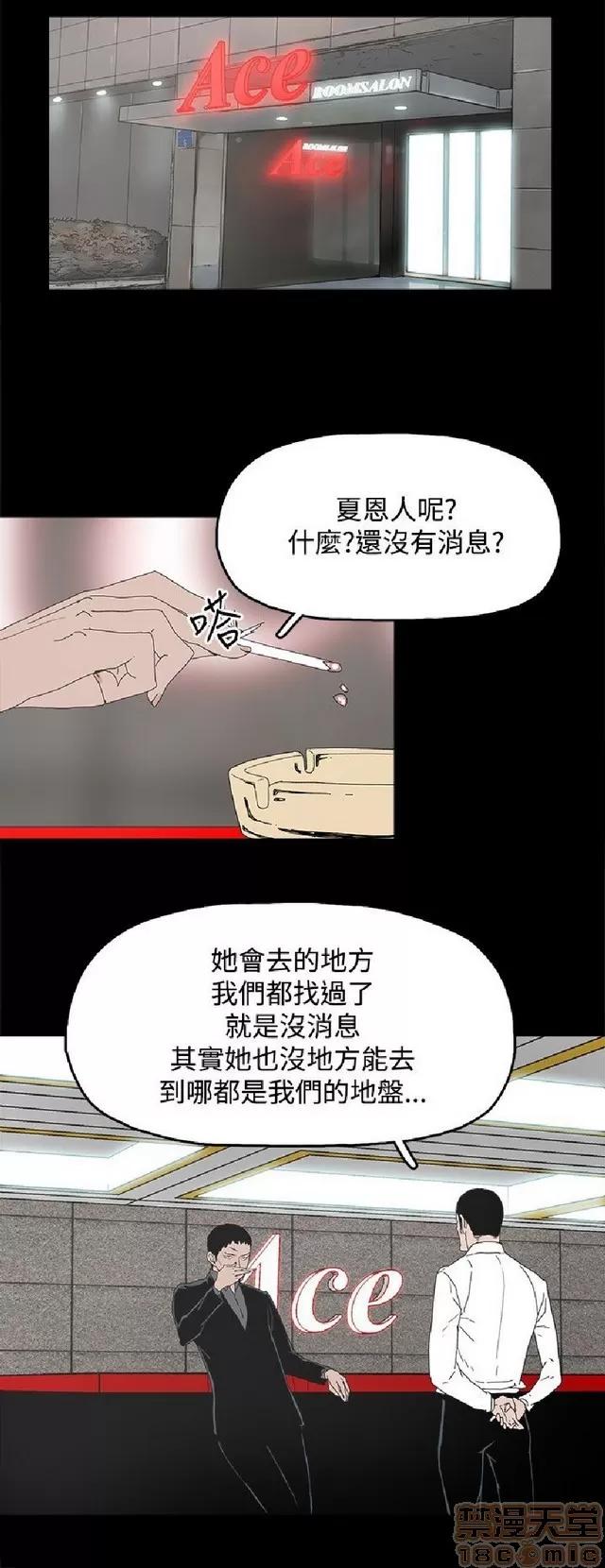 代理孕母 代理孕母 第280页