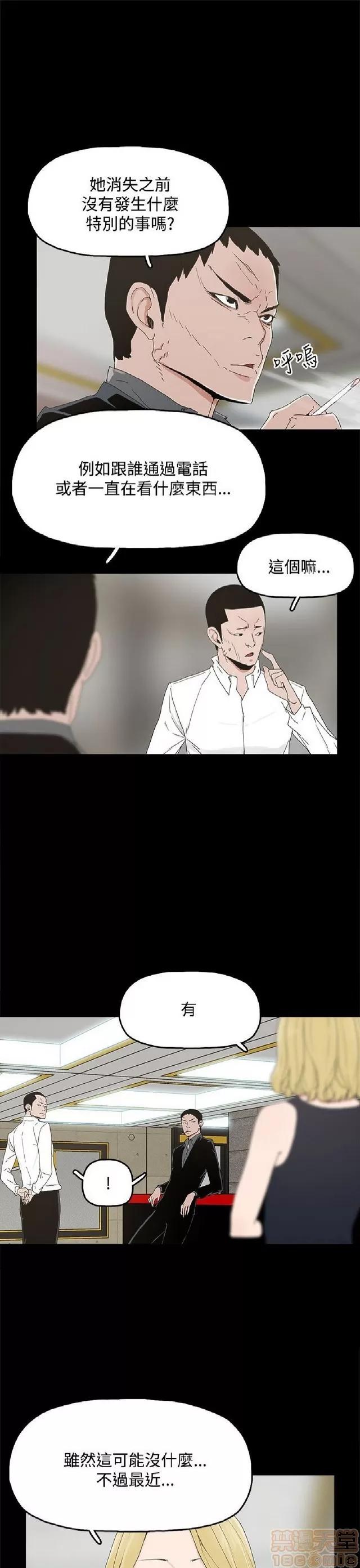 代理孕母 代理孕母 第281页