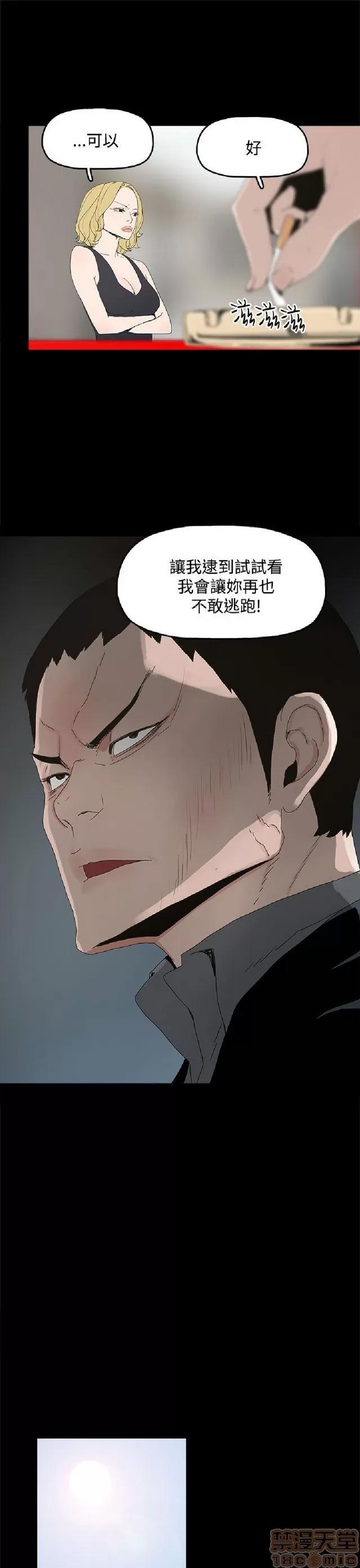 代理孕母 代理孕母 第285页