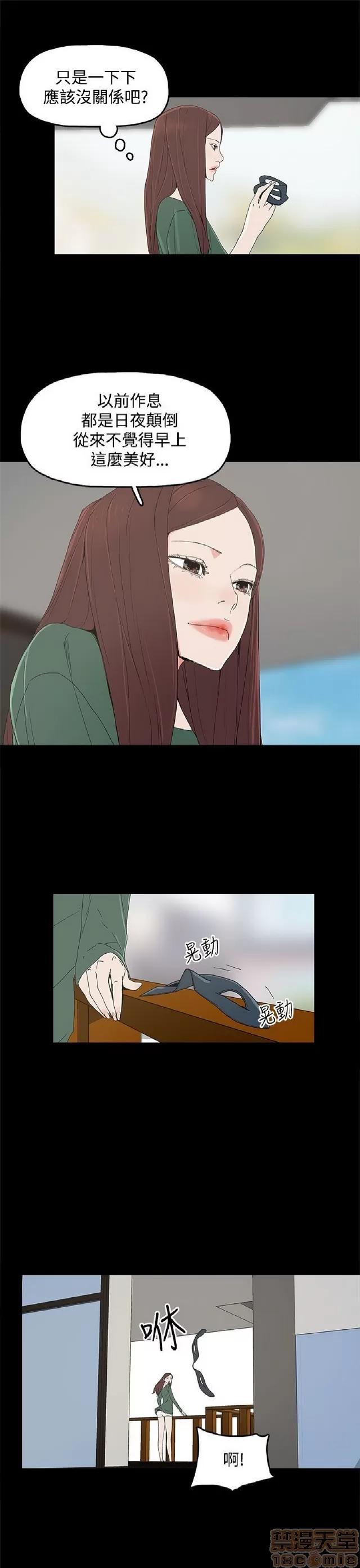 代理孕母 代理孕母 第287页