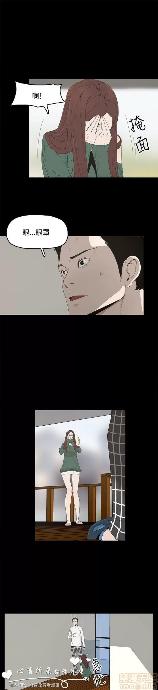 代理孕母 代理孕母 第295页