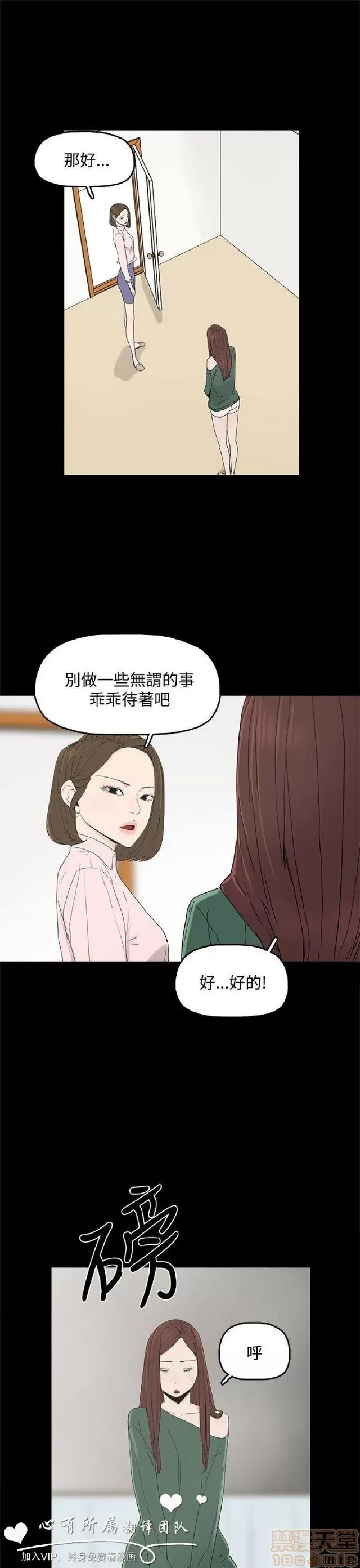 代理孕母 代理孕母 第301页