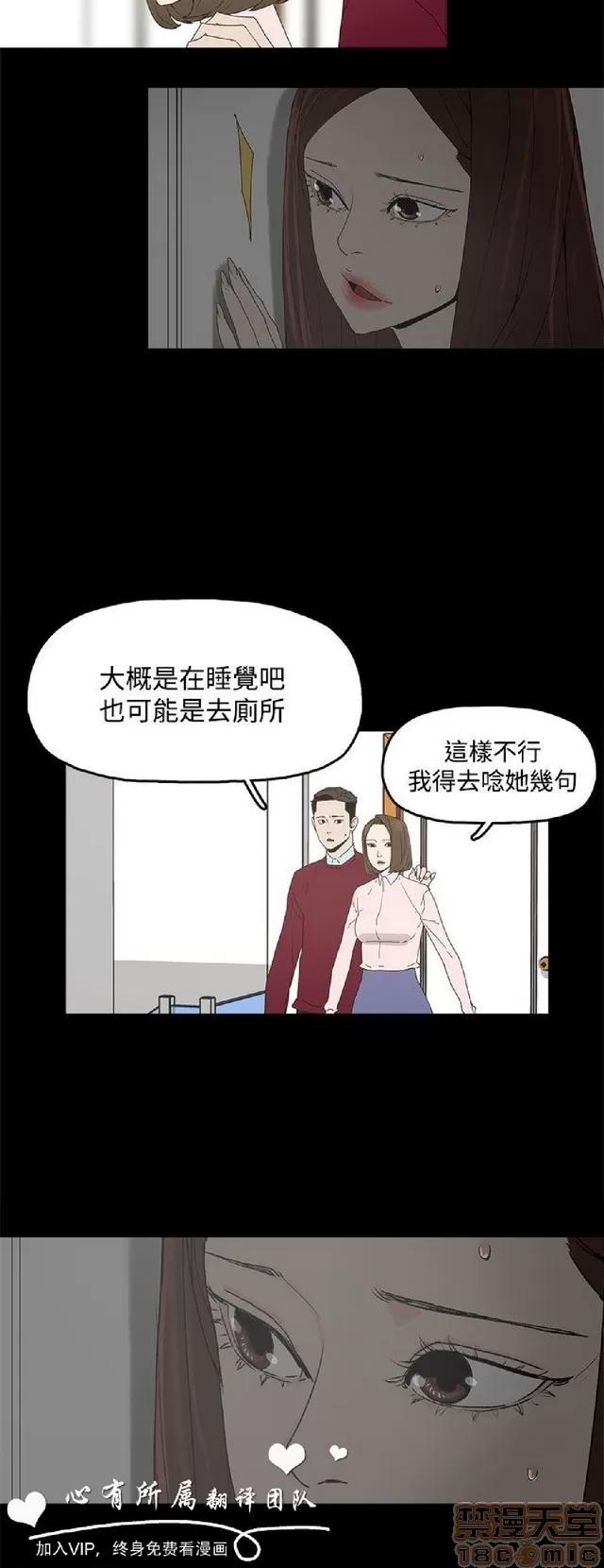 代理孕母 代理孕母 第314页