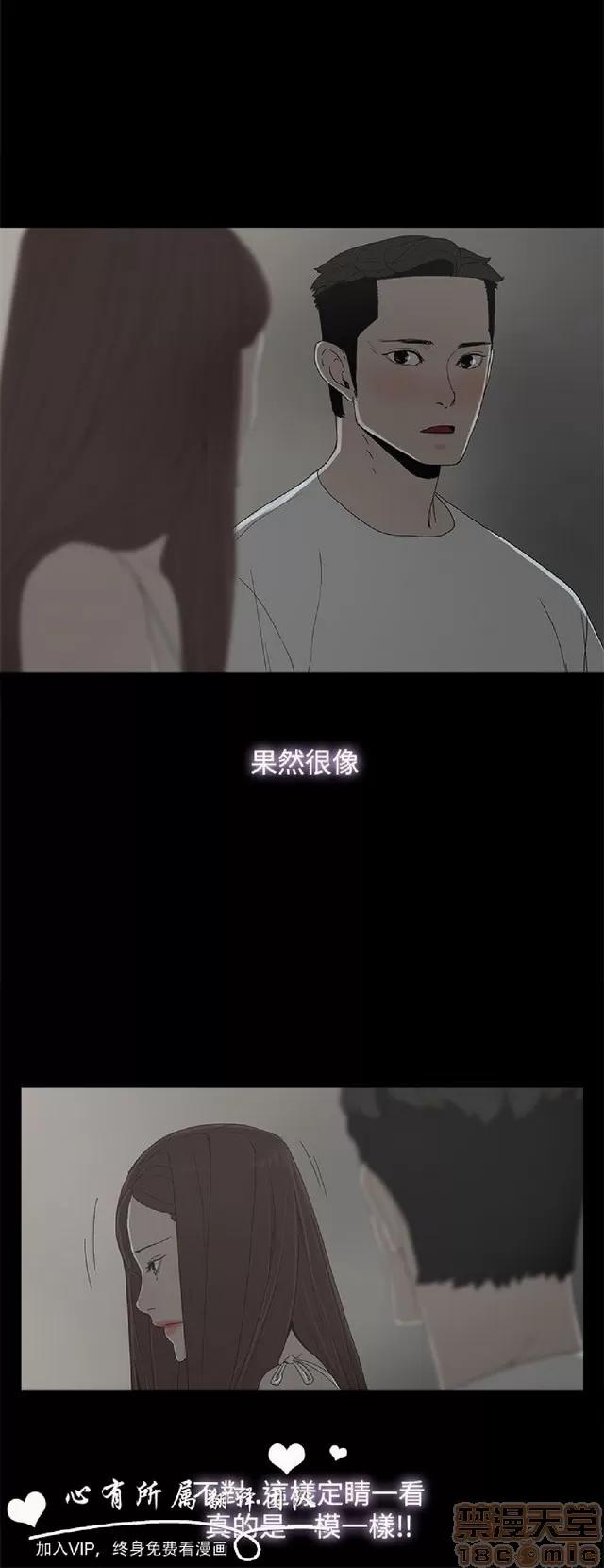 代理孕母 代理孕母 第318页