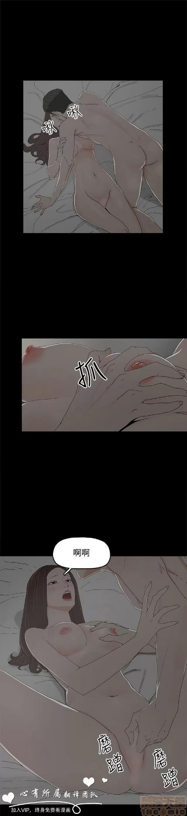 代理孕母 代理孕母 第330页