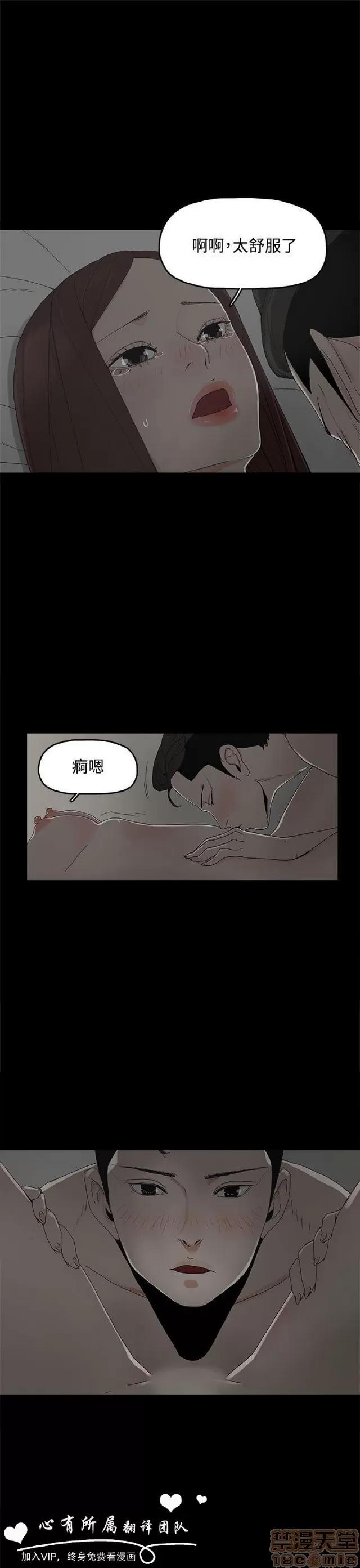 代理孕母 代理孕母 第332页