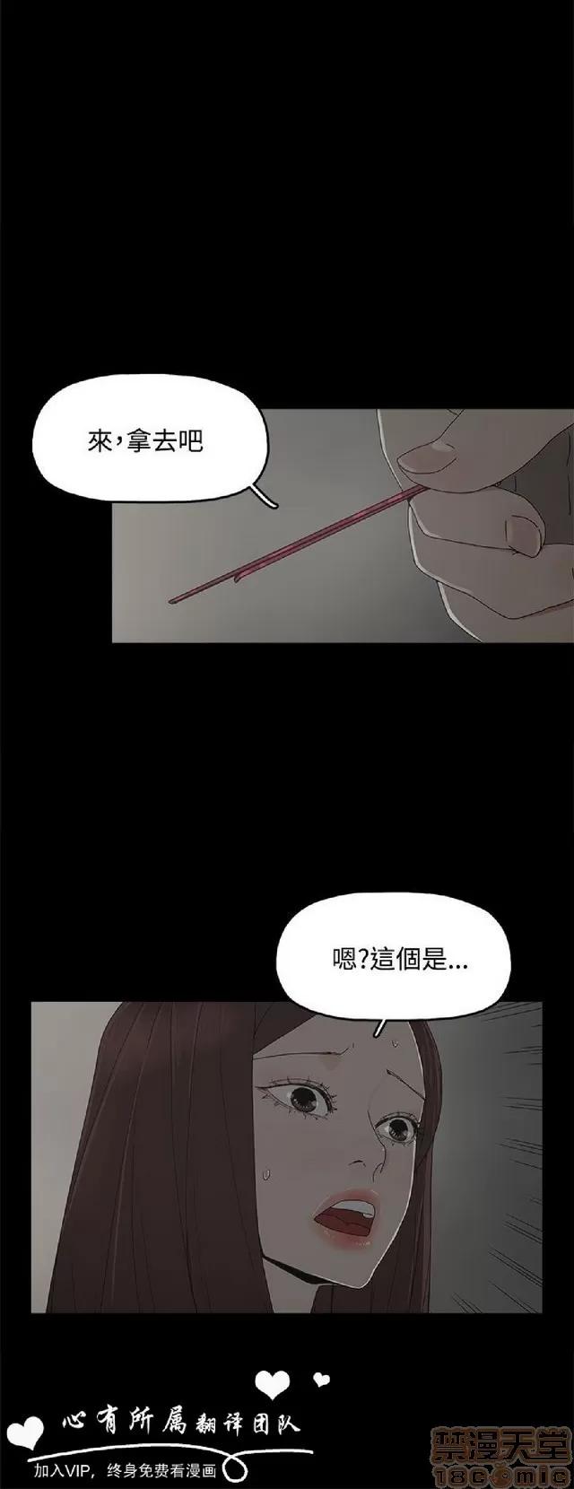 代理孕母 代理孕母 第341页