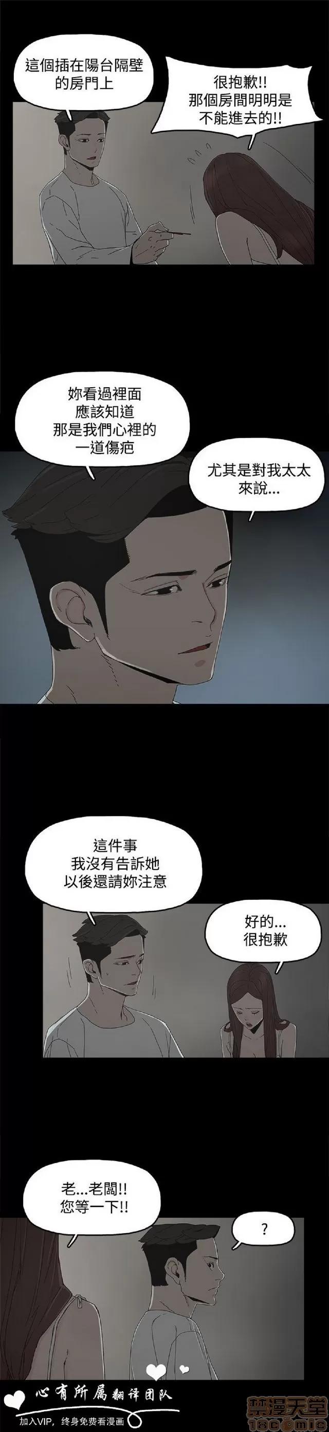 代理孕母 代理孕母 第342页