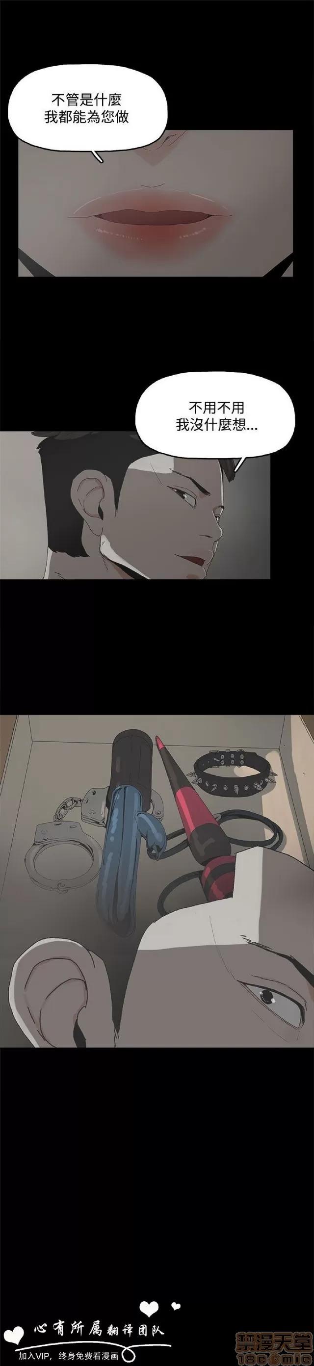 代理孕母 代理孕母 第344页
