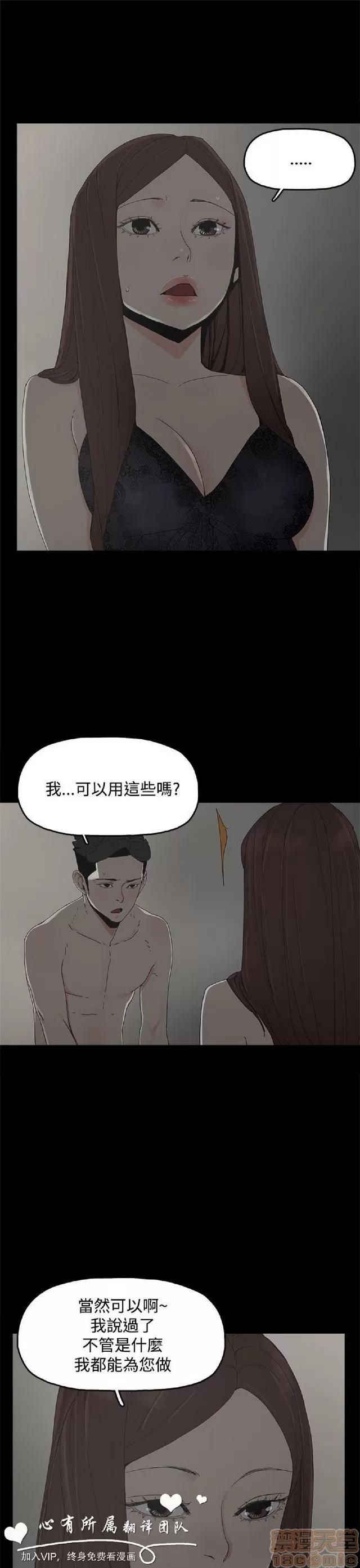 代理孕母 代理孕母 第352页