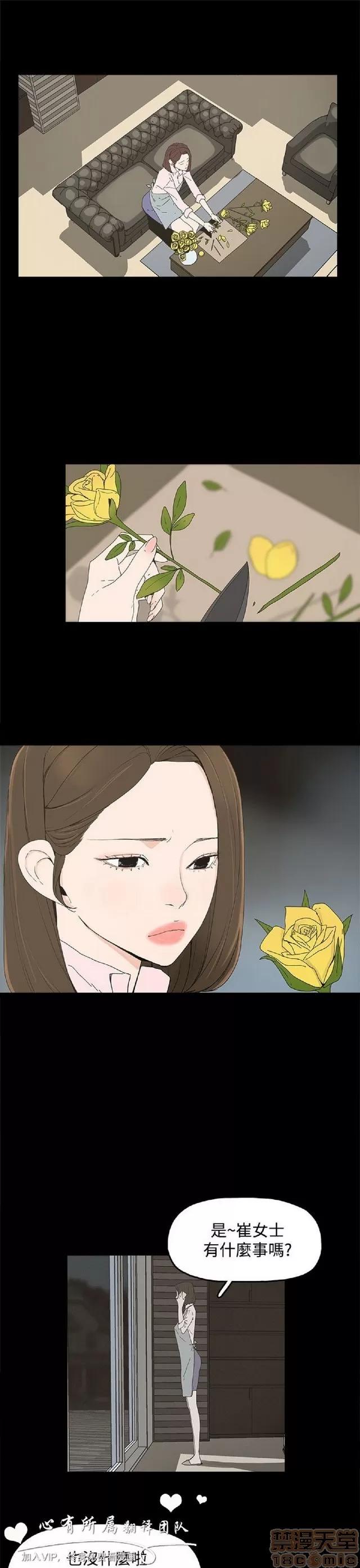 代理孕母 代理孕母 第362页