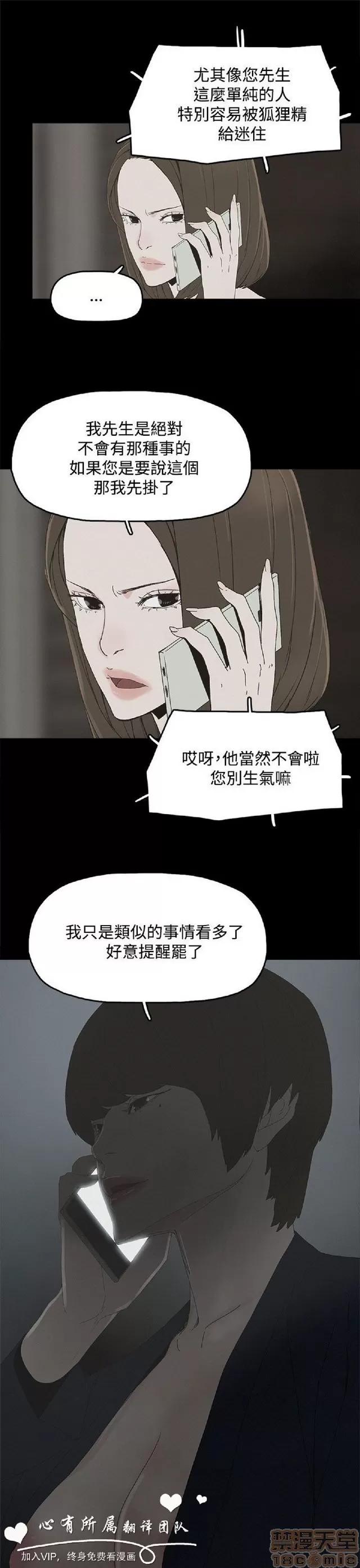 代理孕母 代理孕母 第366页
