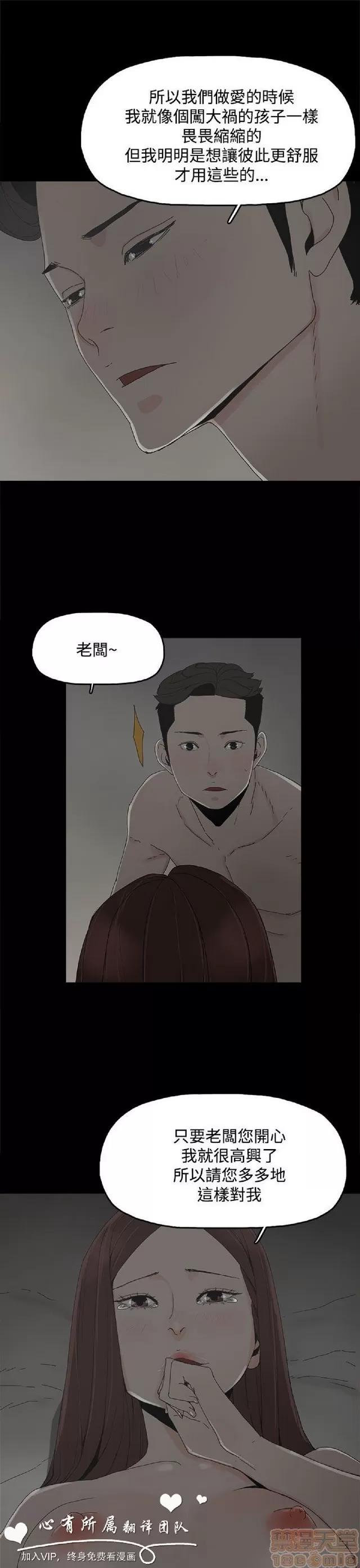 代理孕母 代理孕母 第372页