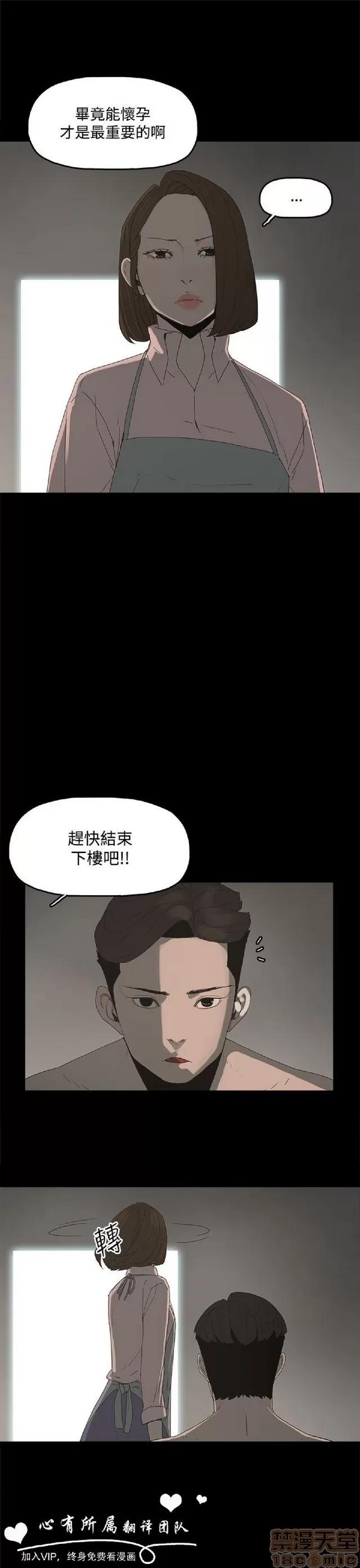 代理孕母 代理孕母 第399页