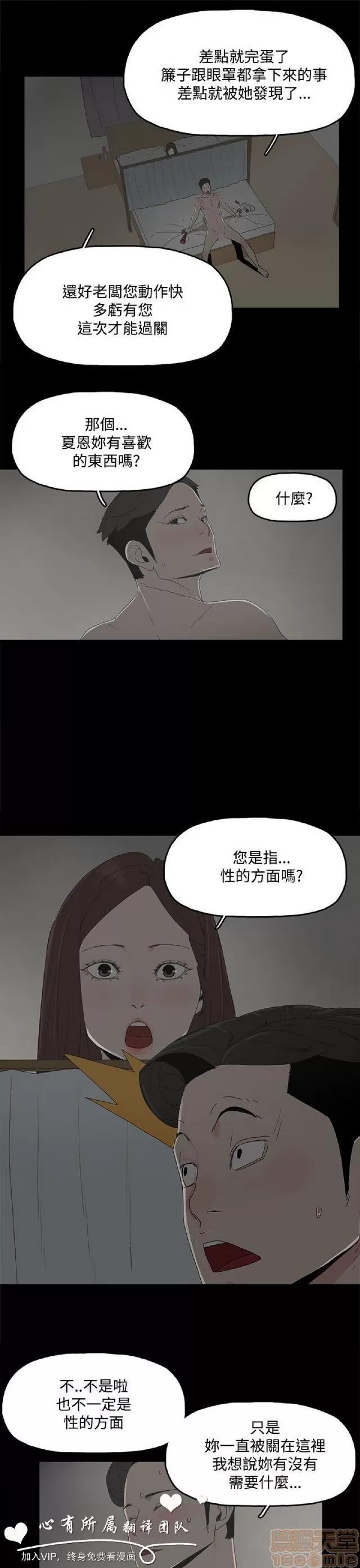 代理孕母 代理孕母 第401页