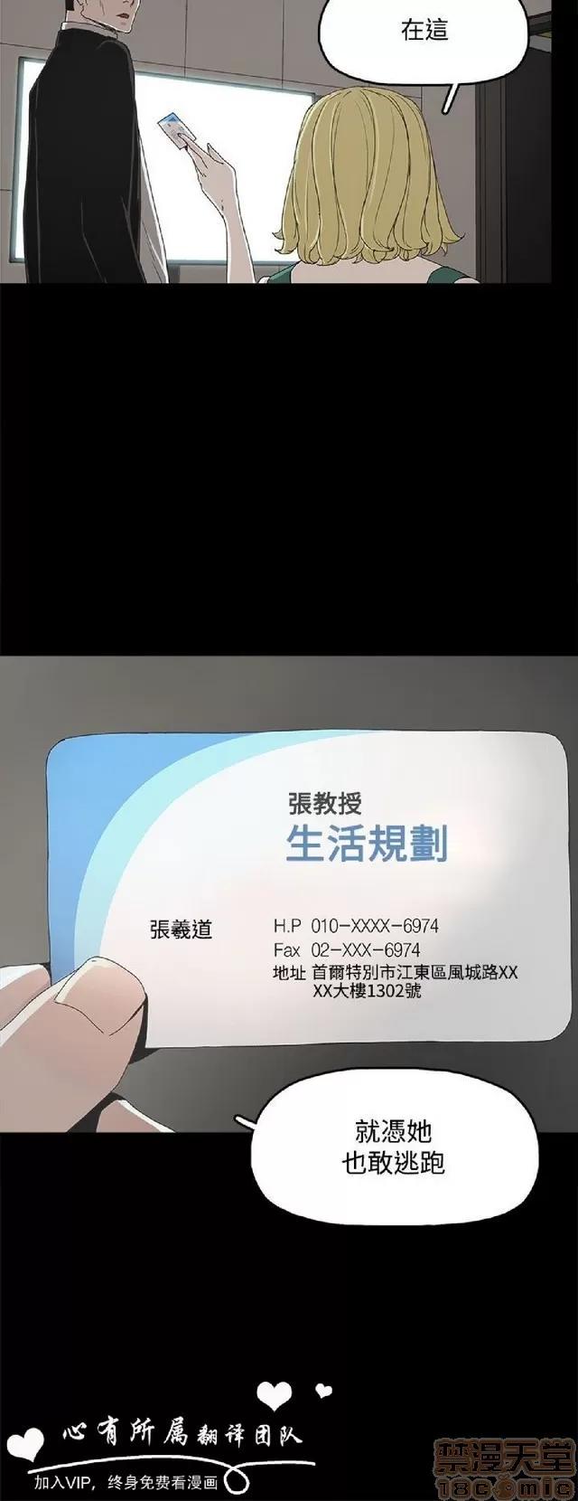 代理孕母 代理孕母 第412页