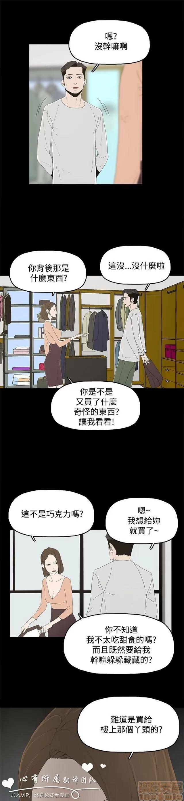 代理孕母 代理孕母 第417页