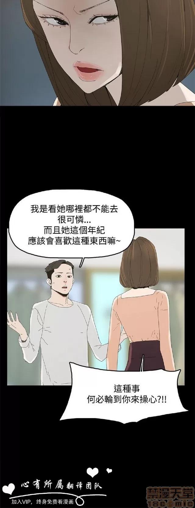 代理孕母 代理孕母 第418页