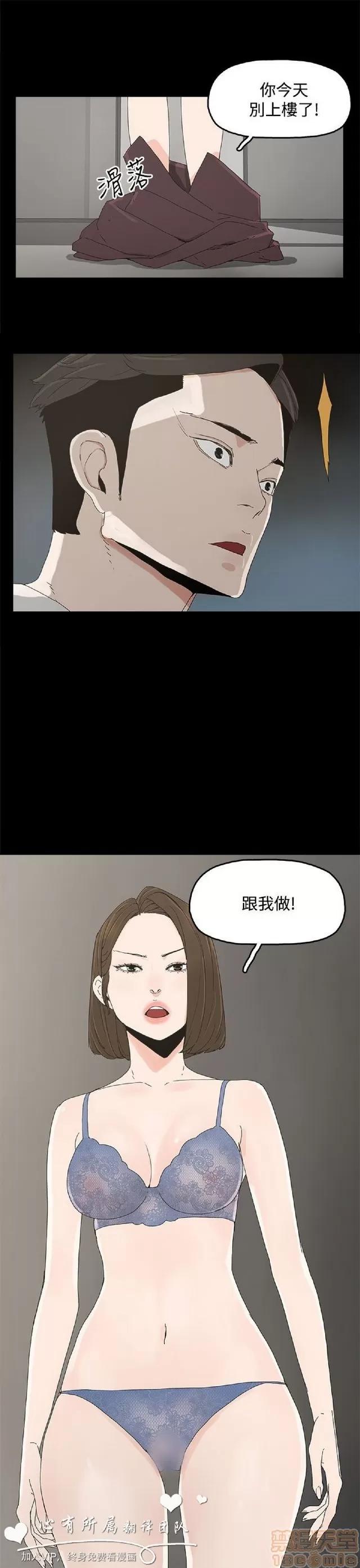 代理孕母 代理孕母 第421页