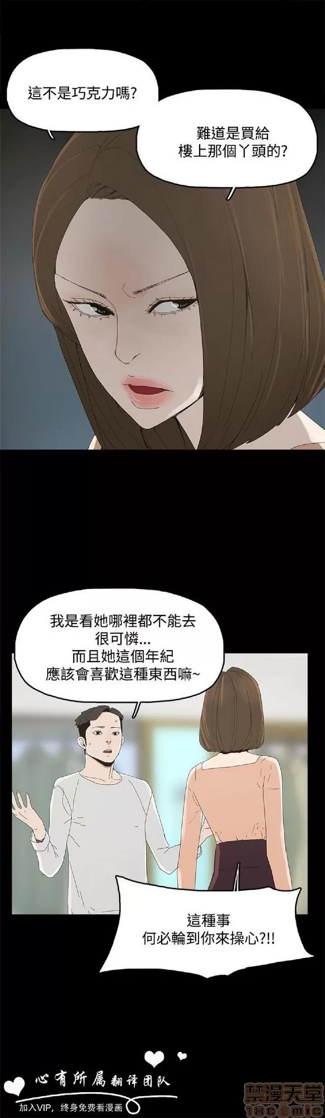 代理孕母 代理孕母 第423页