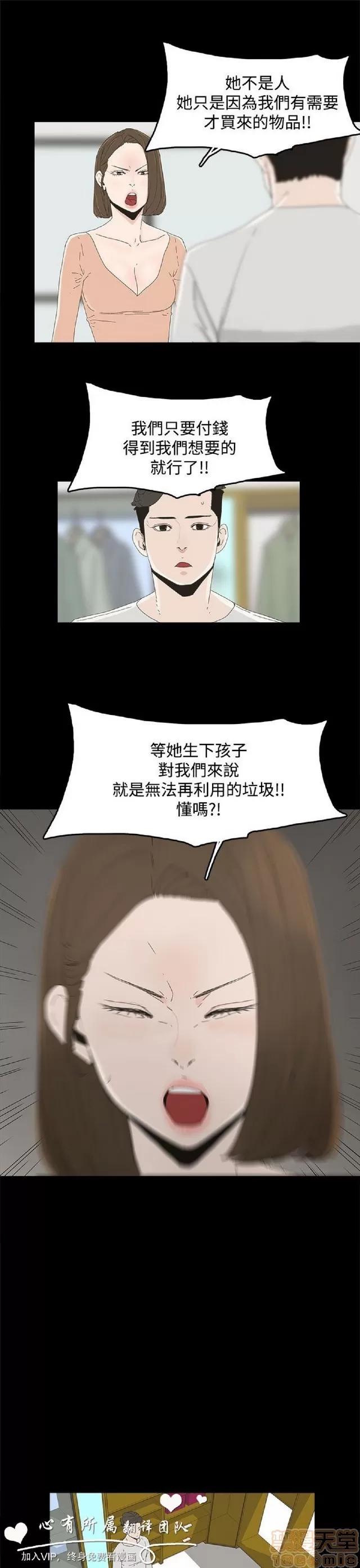 代理孕母 代理孕母 第424页