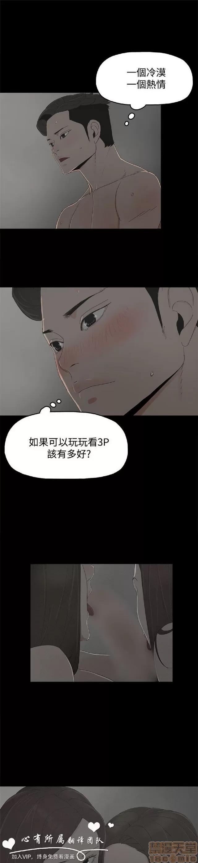 代理孕母 代理孕母 第430页
