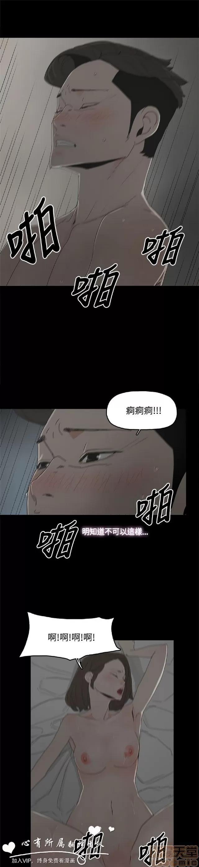 代理孕母 代理孕母 第434页